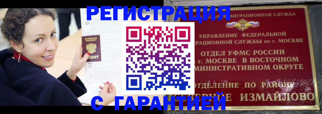 временная регистрация госуслуги в Таганроге
